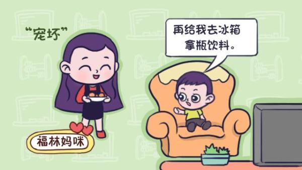 孩子被“宠坏”的4个征兆，父母现在不管，将来社会帮你管