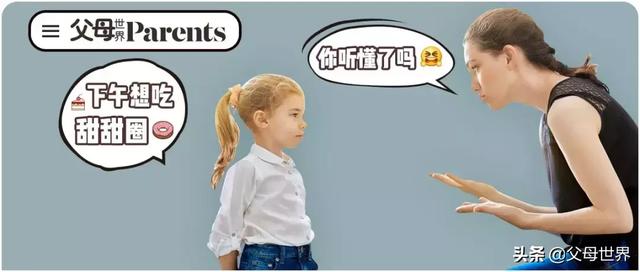 管教无需咆哮！正面管教这6个方法，教你赢得孩子不是赢了孩子！