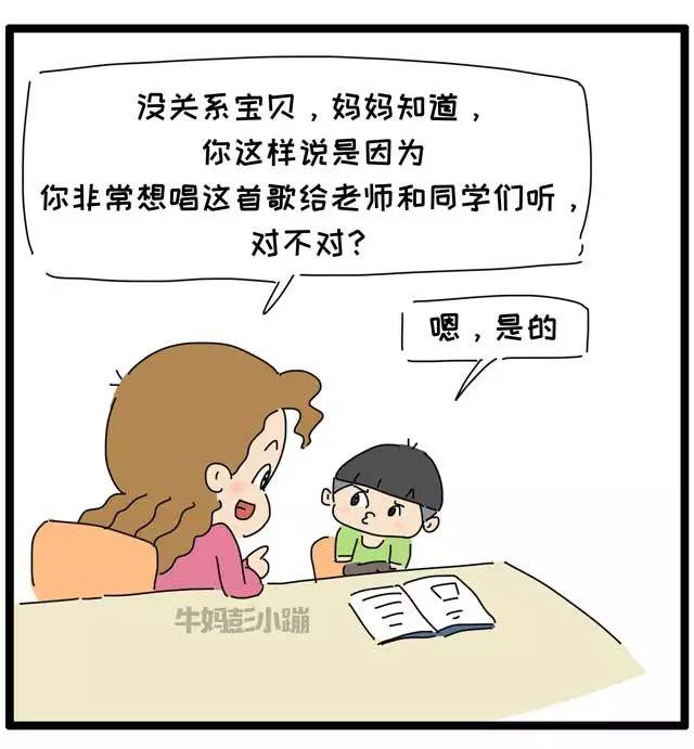 四五岁孩子撒谎都不带打草稿的，为啥？