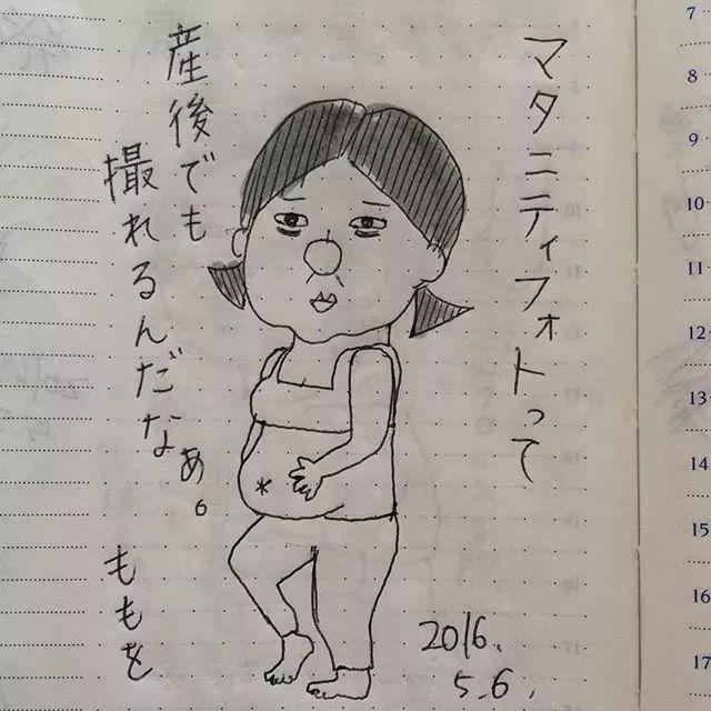 日本妈妈带娃“丑态”被曝光，原谅我不厚道的笑出声