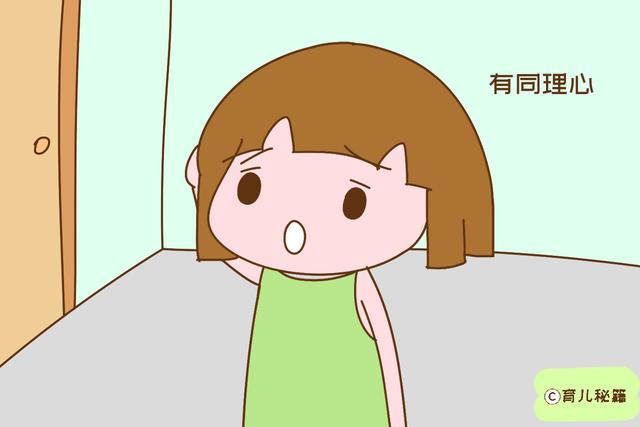高情商孩子的普遍特征家长了解下，中了就偷乐吧，长大父母少费心