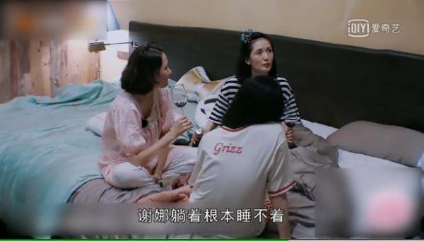 妻子的浪漫旅行：谢娜透露自己怀孕期间各种心酸，妈妈真伟大