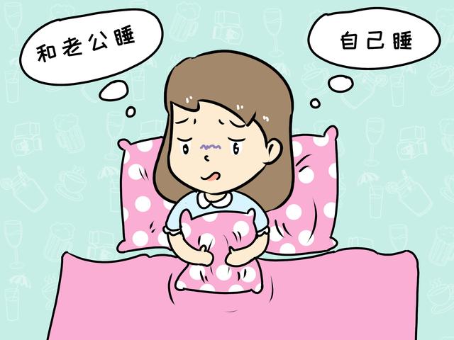 怀孕后，要和老公分开睡吗？三位宝妈不同的选择，影响夫妻关系