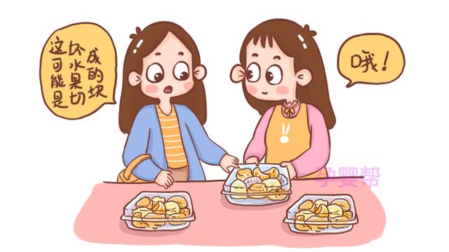 妈妈去逛超市时，这些东西就算打折，也要少给孩子买
