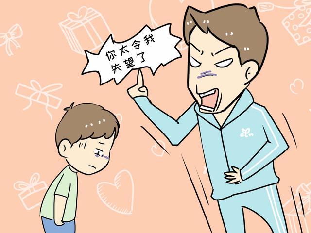 这四件事上如果家长太小气，孩子将来难获得幸福，多数父母做不到
