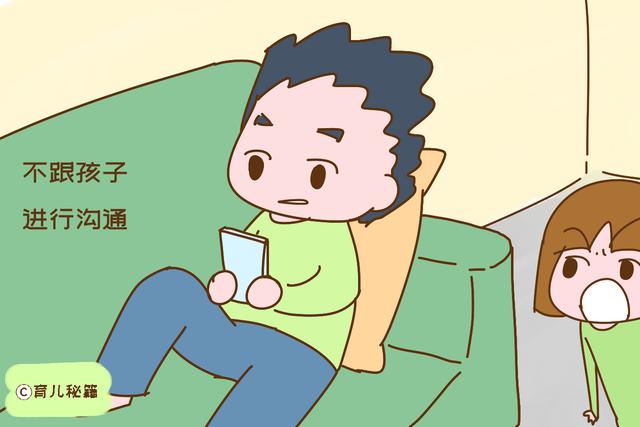 什么样的父亲难教出优秀的孩子？若不自知，宝妈也会跟着受罪