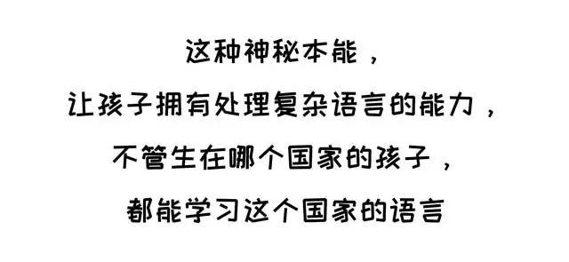 父母英语不好教错孩子咋办？关于学语言，很多人有误解