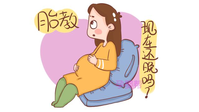 孕期这个时候进行胎教，效果会更好，准爸妈可别错过哦