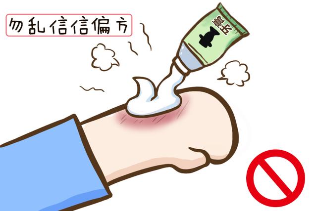 生活中这几种宝宝最为常见的“伤”，父母们学会及时处理是关键！