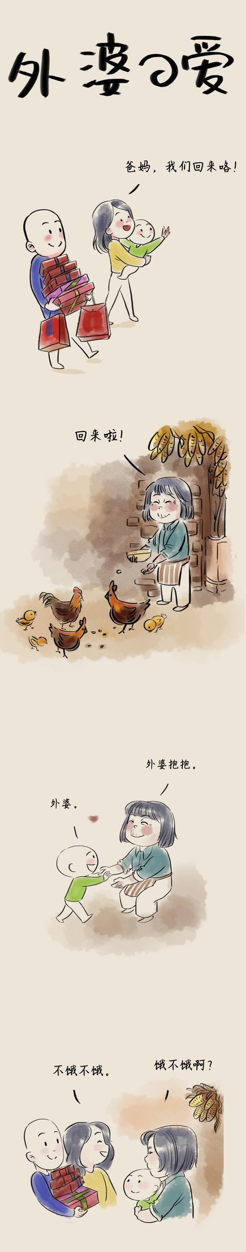 有一种饿，叫外婆觉得饿。如何有效预防积食？要注意这9点！