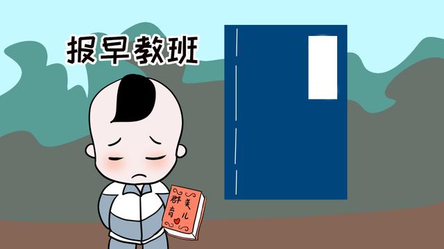 为了教育孩子，家长也是“拼”了，不过其中利与弊却未必清楚