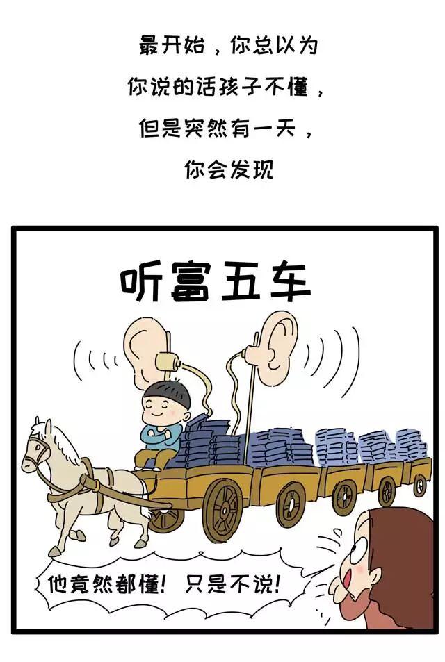 父母英语不好教错孩子咋办？关于学语言，很多人有误解