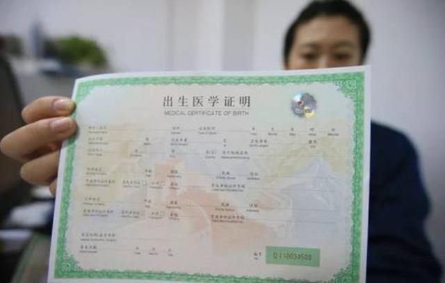 生猪宝宝，这些证件要及早办理，别在宝宝出生后增添无谓的烦恼