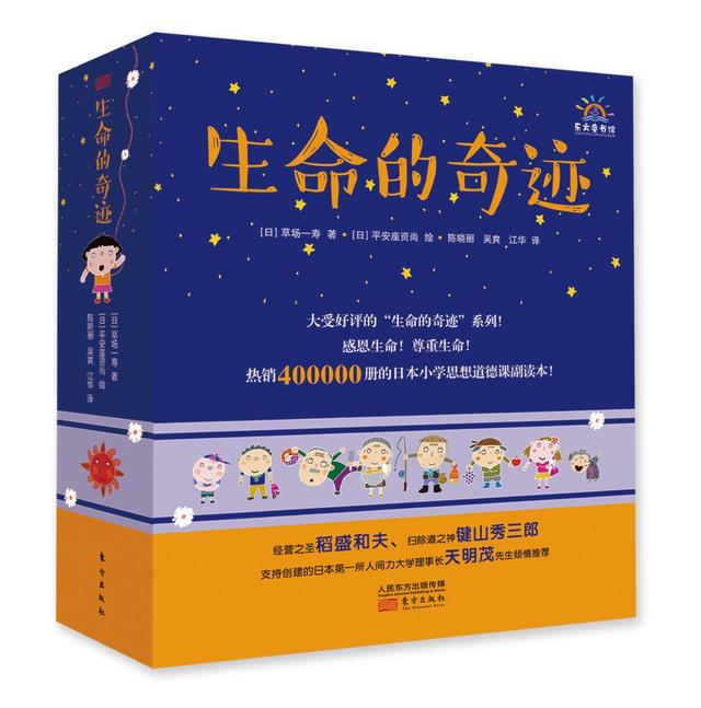 “妈妈，你会不会死？”清明节，我们该如何跟孩子谈论死亡？