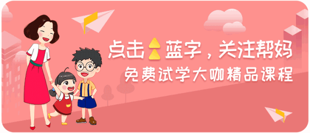 孩子犯错后，如何惩罚最有效？机智的父母都会这样做！