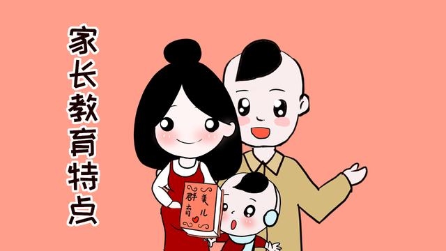为了教育孩子，家长也是“拼”了，不过其中利与弊却未必清楚
