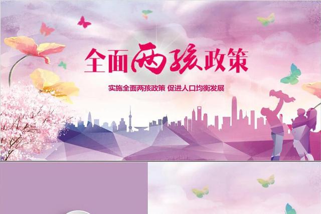 二胎政策一放开，中年夫妻纷纷“强行二胎”，如今生活的如何？
