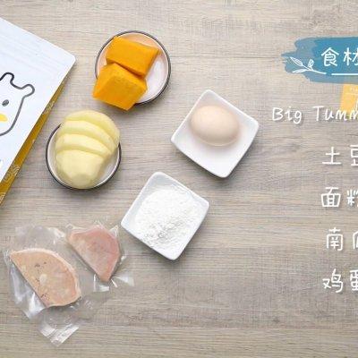 超简单又好味的鹅肝土豆泥肠，看一眼就会！