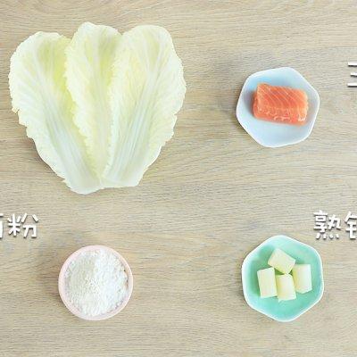 手残党必学菜谱之三文鱼蔬菜条