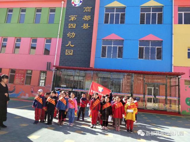 走进超市，体验生活——记第四幼儿园大班社会实践活动