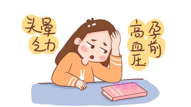 有这几种疾病的女性，最好治愈后再怀孕，对你和胎儿都好