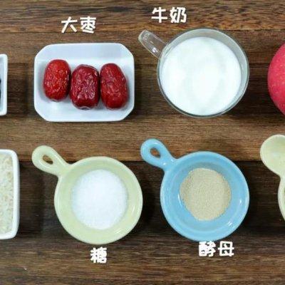 让你停不下筷子的果味大米早餐饼 宝宝辅食食谱