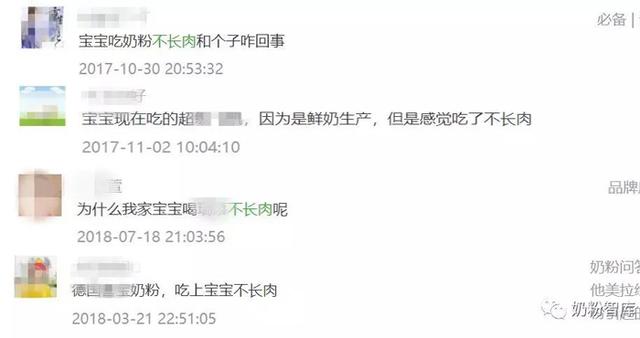 宝宝不长肉体重不增?这5点没做好,吃再好的有机奶粉都没用