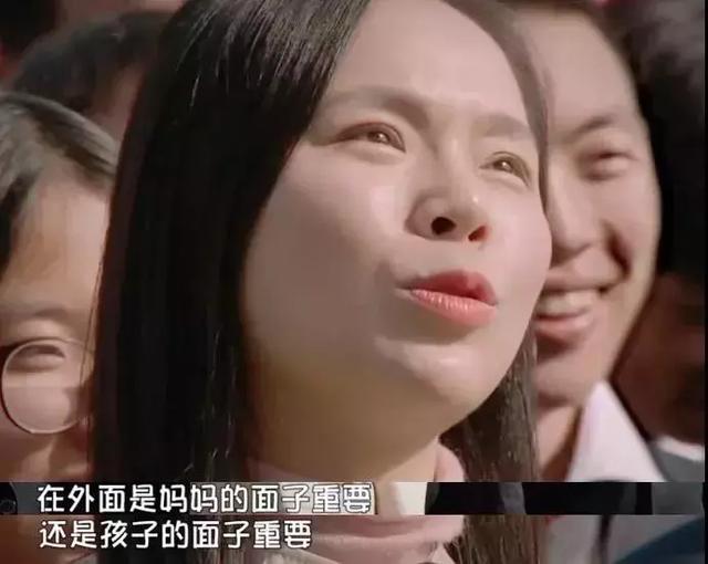 维护孩子的面子，就是维护自己的体面