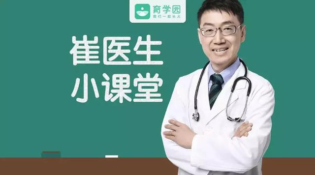 立刻停止！你的这8个坏习惯，正在悄悄损害孩子的健康！