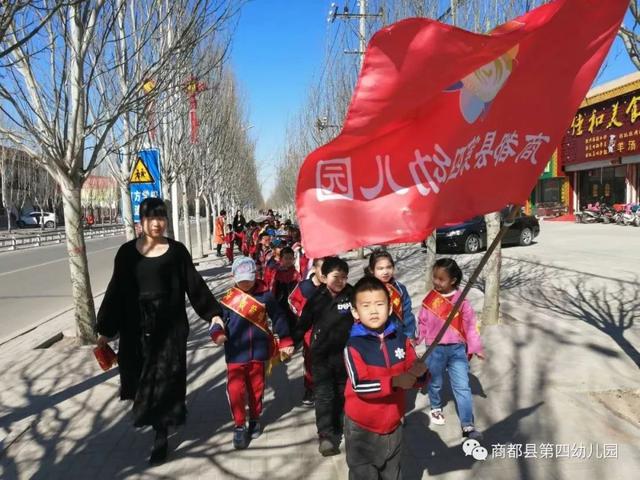 走进超市，体验生活——记第四幼儿园大班社会实践活动