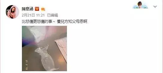 明星带娃都经常出错：错信冲凉降烧，却差点把娃冻坏