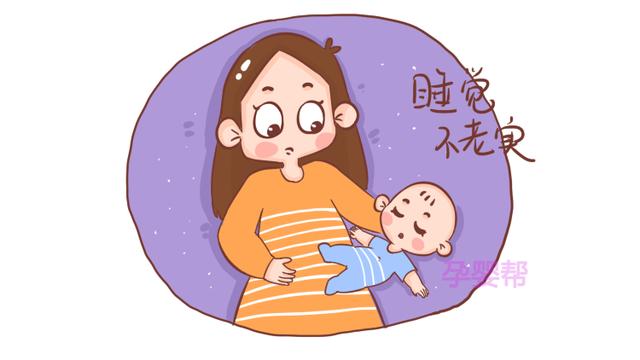 陪宝宝睡觉，多数宝妈都经历过这几件尴尬事，简直太形象了