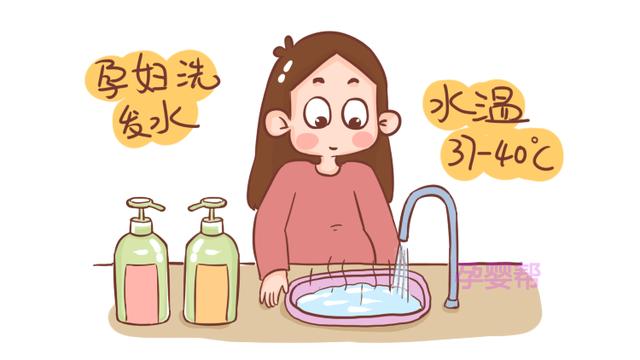 孕期洗头最好不要挑这个时间，很容易留下病根，孕妈需谨慎