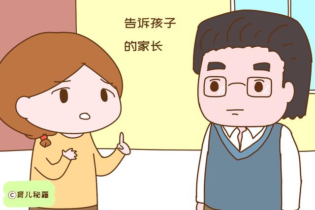 孩子正处于叛逆期，这位家长的教育方式很受教，好过打与骂