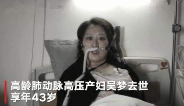 42岁高龄重病网红“舍命产子”！高龄产妇规避妊娠风险该怎么做？