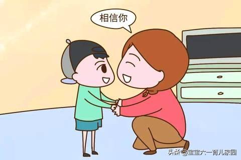 有经验的家长如何解决孩子做事拖拉不愿意学习