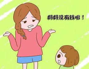 王思聪16岁才知家富，孩子吃40/斤草莓被喷：哭穷教育有多可怕？