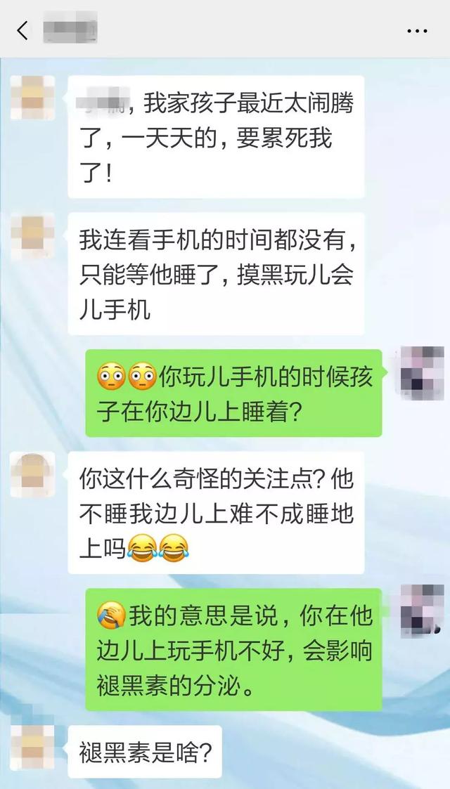 立刻停止！你的这8个坏习惯，正在悄悄损害孩子的健康！