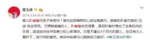 宝宝趴着睡需要纠正吗？【亲宝问答】