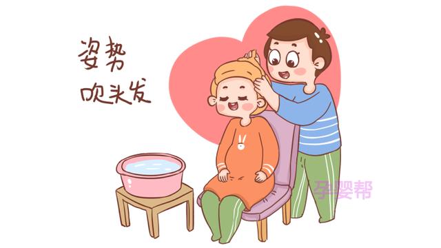 孕期洗头最好不要挑这个时间，很容易留下病根，孕妈需谨慎