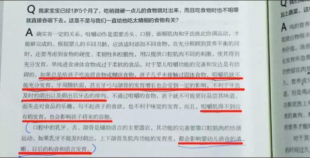 3岁前常吃这类辅食，娃说话早、口齿清楚，育儿专家也一直强调！