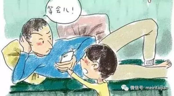 “丧偶式育儿”对妈妈和孩子危害大！准爸爸应从孕期开始参与！