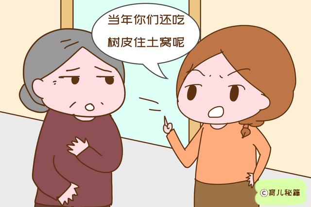 婆婆说“我就这么养大你老公的”,宝妈反驳太机智,老人哑口无言