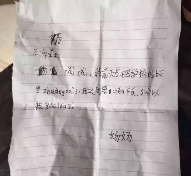9岁男孩撞碎玻璃以死谢罪：孩子对抗挫折的底气，只有家庭能给