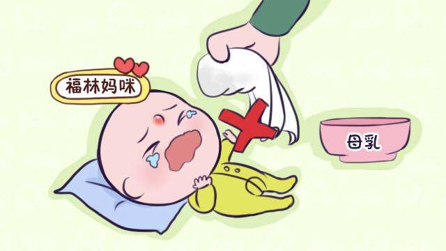 母乳擦脸能治疗“小红疙瘩”？别把母乳想的太神，它就适合娃果腹