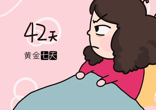 女人生产完一周内，这三种行为不要有，对自身和宝宝都不好！