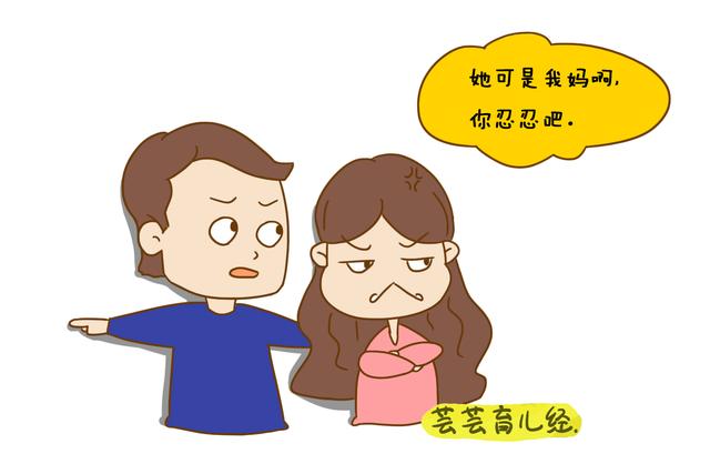 家里有女儿的，这四种男人千万别让闺女嫁！