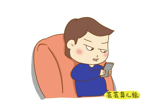 家里有女儿的，这四种男人千万别让闺女嫁！