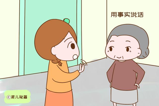 婆婆说“我就这么养大你老公的”,宝妈反驳太机智,老人哑口无言