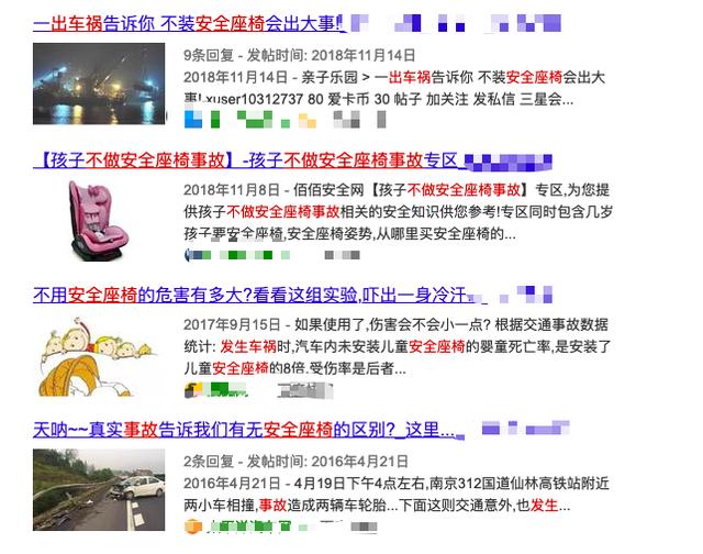 美国儿科学会的这个强烈建议，一定要给孩子用，关键时刻能救命